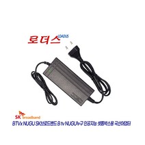 BTVx NUGU BKO-AI700 SK브로드밴드 B tv 누구 인공지능 셋톱박스 전용12V 4A 국산어댑터, 1개