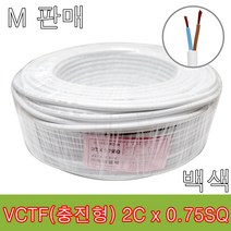 VCTF 2C x 0.75SQ 백색 M판매 전선 연선 케이블 작업선 충진형, VCTF2C 0.75SQ백색-1M, 1개