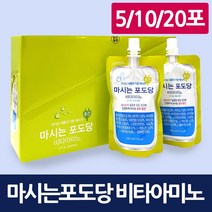 일화 마시는 포도당 비타아미노 100ml 5포 10포 20포, 상세 설명 참조