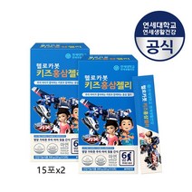 키즈 홍삼 아연 젤리 어린이 건강기능식품 6년근 국내산홍삼 농축액 스틱 사포닌 진세노사이드, 300g, 2개