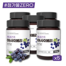 아사이 베리 베리류 분말 5개월분 가루 파우더 효능 아사이베리의효능 분말 아사히베리