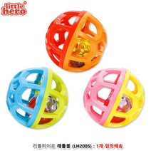 아기대근육발달 방울소리 딸랑이볼 손장난감 0세장난감 영아장난감 아기완구 3개월 육아장난감 출생선물
