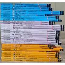 [개똥이네][중고]몬테소리 창작그림책 글끼말끼 69권(1~70中16X)