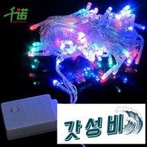 치 누오 인테리어 크리스마스 축제 기념일 일루미네이션 별모양, [1] 일루미네이션 LED100 LED조명