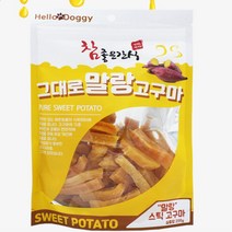 강아지전용 고구마말랭이 스틱형 5개 애견육포 선물