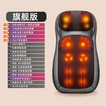 온열 안마매트 진동 전신 롤링마사지 안마기 마사지매트, 블랙 플래그십  4