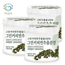 푸른들판 그린커피빈추출분말 160gx3통, 상세설명 참조, 없음