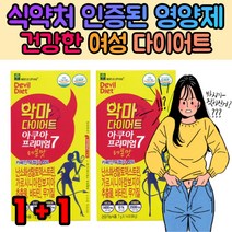 가르시니아 캄보지아 추출물 체지방감소 다이어트보조제