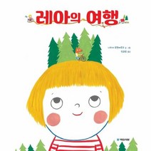 레아의 여행 248 국민서관그림동화, 상품명