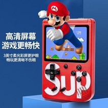 미니게임기 휴대용 레트로 가정용 오락기 SUP 게임 콘솔 어린 시절 400 한 전자 제품 향수 클래식 더블 충전식, [04] 블랙 럭셔리 기프트 박스 - 스페셜 기프트, [01]  본토