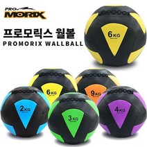 프로모릭스 월볼 6Kg (묶음배송불가)