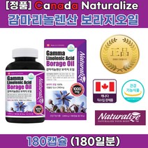 낮은 LDL HDL 저밀도 고밀도 콜레스테롤 정상수치 감마리놀렌산 효능 심혈관 에 좋은 음식 맞춤 영양 제