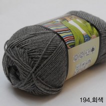 굿울 슈퍼메리노 울혼방사 뜨개질실, 194(회색)