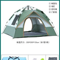 원터치텐트 감성 차박 초보 캠핑 편리한 간단한 텐트, D, 전통적인