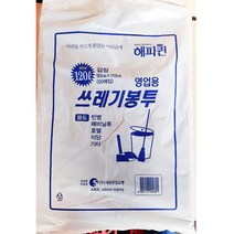 식당 업소 영업용쓰레기봉투(특대 120L), 리뮤 1