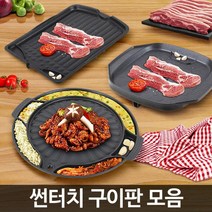 가정용 삼겹살불판 손님접대 고깃집불판 고기후라이팬, 물방울원형구이판, 1개