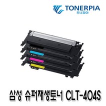 토너피아 CLT-404S CLT-K404S C404S M404S Y404S 4색 슈퍼재생토너, 1개, 노랑완제품 [CLT-Y404S Yellow]