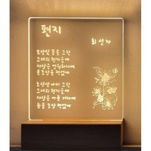 [POPTAR] 아크릴 LED무드등 우드/사진 글씨각인/집들이 신혼집 등 선물, 가로15cm*17.5cm, USB라인, 사진