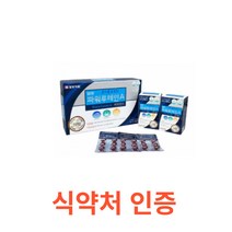 일양 파워루테인A 90캡슐 중년 루테인 눈에좋은 루테인 영양제 눈비타민 마리골드꽃 추출물 비타민A 눈건강 식약처 인증 눈영양제 뷰테인 뉴테인 20mg 하루 섭취량 권장, 1박스, 90캡슐X8개