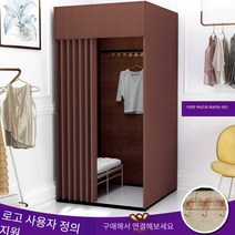 이동식 피팅룸 옷가게 코너 의류 매장 조립식, F