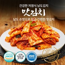 [김장김치] 경자네 맛있는 전라도 가정식 국내산 수제 배추 포기김치 10kg/20kg/30kg, 10kg