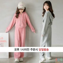 콩달샵 주니어 여아 긴팔크롭후드집업티+와이드팬츠 봄가을옷 초등학생옷 상하복세트 [A058]