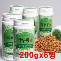 100% 국내산 작두콩 환 자연농법 작은 크기 먹기 편한 국산 작두콩 알 정 작두콩환
