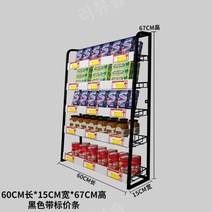 진열대 마트 간식 매장 매대 선반 백화점 행사매대 이동식틈새선반 가판대, 08.블랙60cmX15cmX67cm