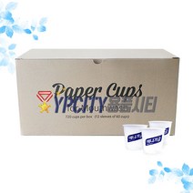 애니가글 구강청정제컵 업소용가그린컵 720개1box, 1box, 720ea