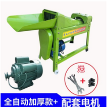 전동 옥수수 탈곡기 터는기계 탈립기 옥수수알 분리기 선별기, 전자동 가후형 선반 [모터 제외]개