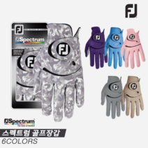 풋조이 아쿠쉬네트코리아 2022 풋조이 스펙트럼(SPECTRUM) 양피 골프장갑6COLORS 남성용, free