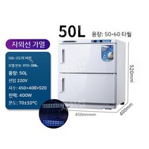 타올 온장고 2단 양문형 50L 업소용 네일샵 마사지샵 피부관리실 살균 보온고 타월 수건 스팀 찜기, 양문형 화이트 가열 + 소독