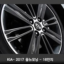 VIP KOZON 기아-2017년 올뉴모닝 16인치 (휠4개+1개) 카본 휠마스크 휠스티커 데코 튜닝, 1set