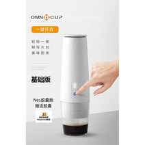 트렌드 가정용커피머신 커피머신기 카페 사무실 업소용 기계 에스프레소 원두, 네스프레소 에디션 캡슐 5알 증정, 에스프레소머신