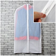 뉴리웹 3P 지퍼옷커버 옷카바 코트커버 양복가방