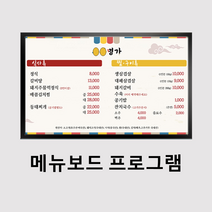 보험판촉물 동영상매뉴얼제작 레이월드 메뉴보드
