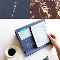 클래식 스마트 독서대_윤동주 별헤는 밤 외, 한국문학호수