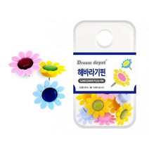 D 해바라기핀 압정 보드핀 압핀 푸쉬핀