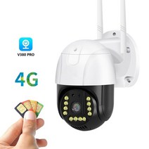 무선 후방 카메라 야외 감시 4G Gsm Sim V380 Pro 1080p 클라우드 4x 줌 Ip66 보안 보호 Ip Cctv, 4G Camera, AU 플러그
