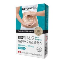 100억 유산균 프로바이오틱스 아연 영양제 30캡슐 여성 락토바실러스 불가리쿠스 가세리 신바이오스틱