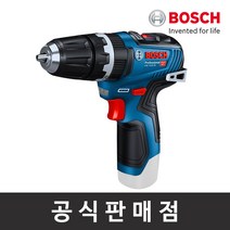 보쉬 정품/GSB 10.8V-35/브러쉬리스 충전임팩트드릴드라이버/본체만/베어툴