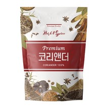 해나식품 코리엔더 고수 씨, 500g, 1개