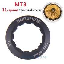 선샤인 1pcs 자전거 카세트 MTB 8 9 10 11 12 속도 11T 12T 13T Freewheel 부품 호환 시마노 SRAM, MTB 11s cover