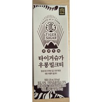 타이거슈가우롱밀크티 235ml x 12개