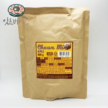 슈믹스 (500g) 베이비슈 슈크림 빵 에끌레어 반죽, 단품