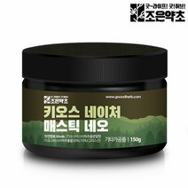 [KT알파쇼핑]매스틱검 매스틱 분말 가루 150g, 1개