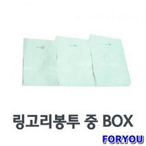 ForU340 다용도 링고리봉투 팬시봉투 중사이즈 1000매 손잡이봉투 문구봉투 선물봉투, 상세페이지 참조