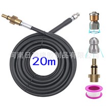 고압세척기 노즐 부품 Karcher K 압력 척기 용 하수 및 하수 파이프 척 용 분사 노즐 호스가있는 고압 워터, 03 금_01 CHINA