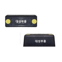 윙바디 탑차 신형 후 안전밤바고무