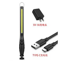 자외선살균기 공간소독기 살균스틱 가정용 소형 차량용 휴대용 LED 헤드라이트 LED전조등, 충전 헤드 패키지